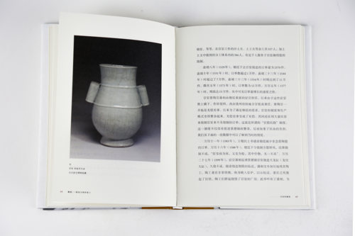 陶瓷：粘连文明的泥土 里程碑文库 赏遍世界“陶瓷”，你才会明白中国的china到底有多牛 未读出品 - 图2
