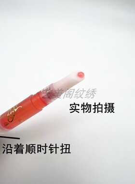 支装纹唇后修复剂改善黑乌红唇素