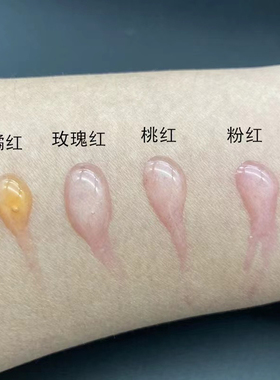 壹秀坊焕彩红唇乳红唇素