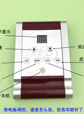 带面板三剑客三枪机点刺三孔单针
