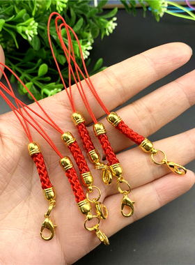 diy饰品配件金圈龙虾扣手机链玉米绳包挂绳U盘毛绒玩具吊饰小挂绳