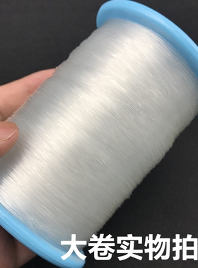 引线透明无弹力穿手链的手串绳穿珠子的线串珠绳手链线接发水晶线