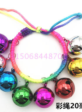 儿童表演跳舞铜铃铛手脚链包邮