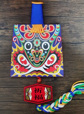 陕西社火牌脸谱旅游纪念品挂件