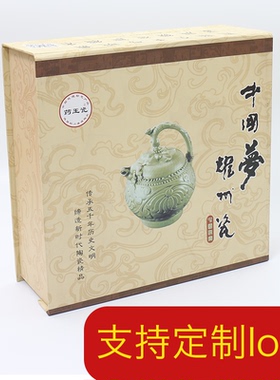 耀州窑陶瓷器四件套倒流凤鸣良心