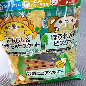 日本和光堂婴幼儿宝宝儿童饼干含DHA米饼泡芙磨牙棒1岁4个月+
