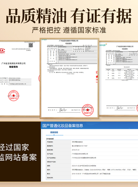 橄榄油按摩通经络刮痧身体推拿油