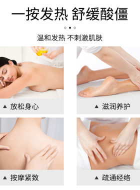 老姜油按摩刮痧精油美容院专用
