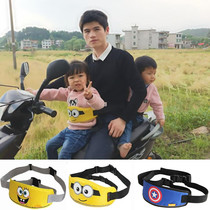 Motorcycle Riding Children Safety Double Strap Backseat Electric Car Toddler Pedal Moped Moped Anti-Fall Strap