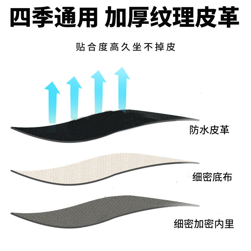电动摩托车坐垫套防晒防水皮罩电瓶车座套踏板座椅套通用四季隔热,淘宝优惠券,粉丝福利购,淘宝优惠卷