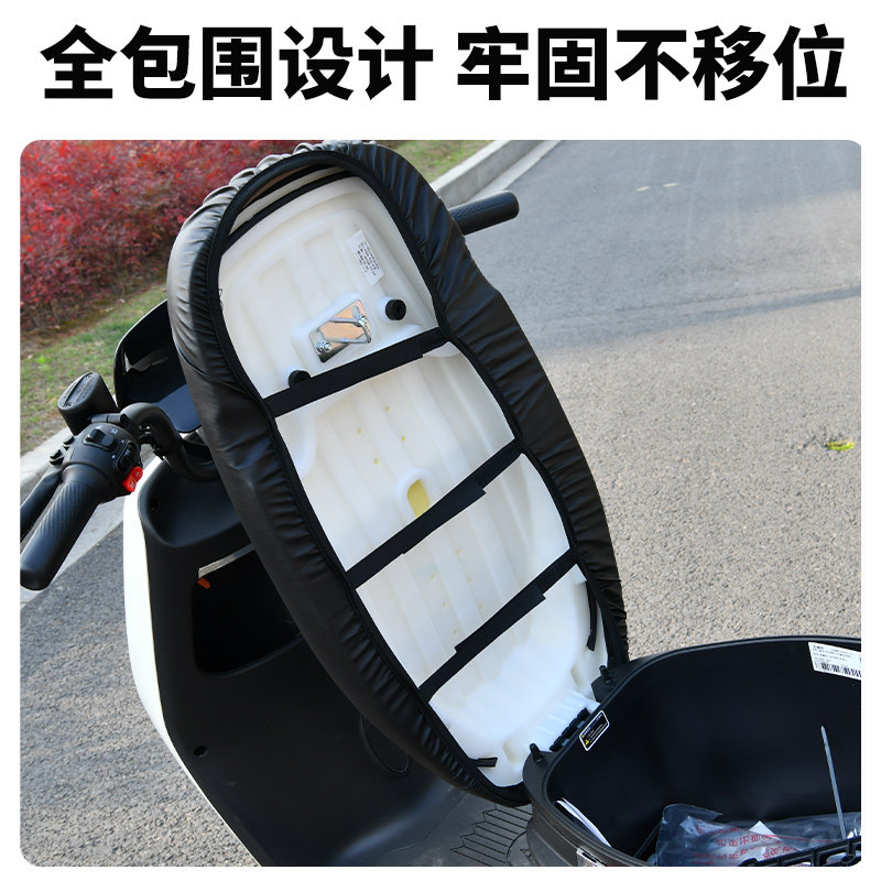 电动摩托车坐垫套防晒防水皮罩电瓶车座套踏板座椅套通用四季隔热,淘宝优惠券,粉丝福利购,淘宝优惠卷