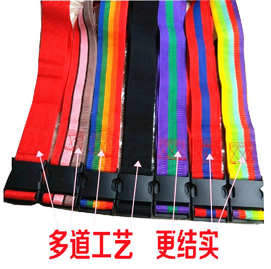 Electric vehicle motorcycle child safety belt bicycle child safety seat protection seat belt baby strap extension