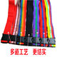 Electric vehicle motorcycle child safety belt bicycle child safety seat protection seat belt baby strap extension