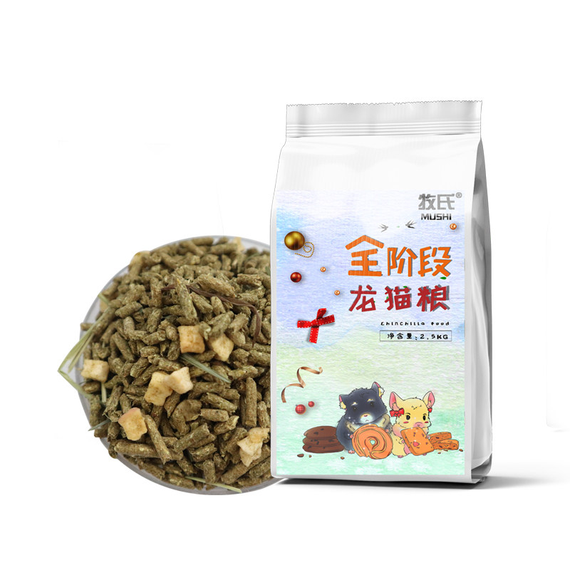 豪华水果龙猫粮 龙猫主粮 苜蓿草 高蛋白 龙猫粮食2500gMS008,淘宝优惠券,粉丝福利购,淘宝优惠卷