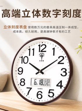 北极星立体刻度钟表挂钟客厅挂墙日历家用时尚静音时钟电波钟挂表
