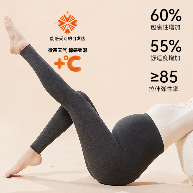 无调节带孕妇连裤袜春秋竖条打底袜秋冬加绒加厚羊毛裤袜打底裤子,淘宝优惠券,粉丝福利购,淘宝优惠卷