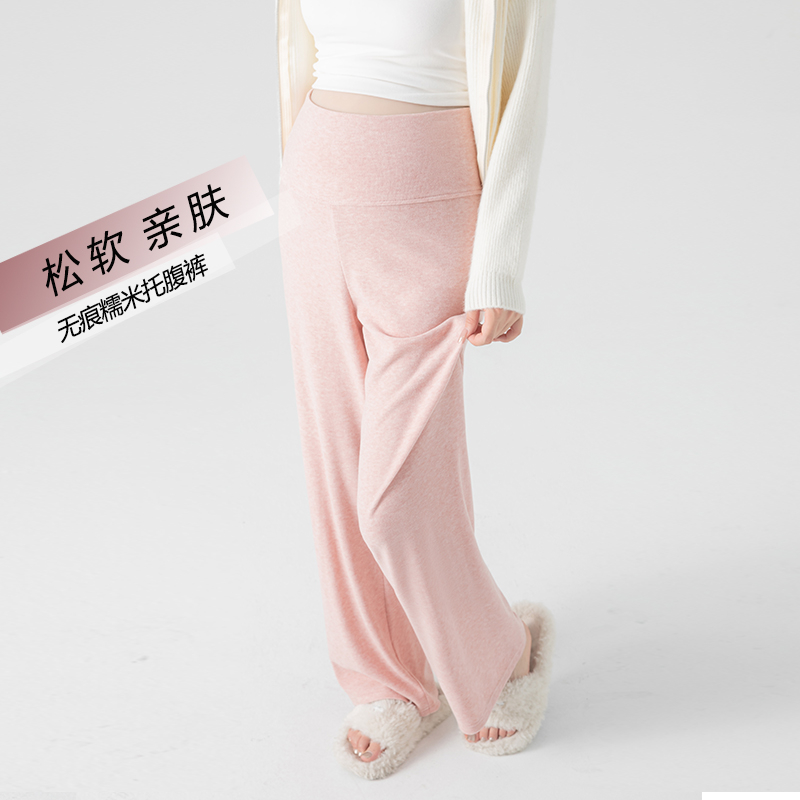 2025 New Maternity Glutinous Rice Pants Drapey Wide Leg Pants