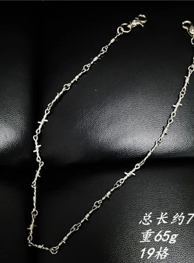 2019新款多用途荆棘铁刺链条ins设计朋克裤链荆棘项链