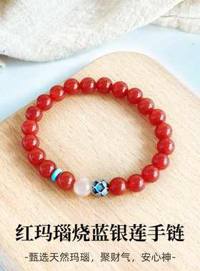 原创【绛莲】新中式手串女天然红玛瑙S925银莲花手链玉髓新年礼物