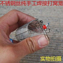 Fishing Sea fishing Sea fishing Freshwater Lake Bank Sap Bait Cage To Beat Nest Cage Bait Bait Fish Bait