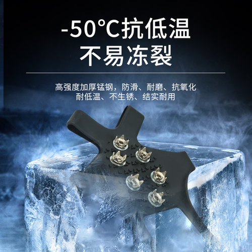 户外冰爪防滑鞋套老年人儿童登山爬山冰钓雪地靴10齿鞋底钉冬季 - 图0