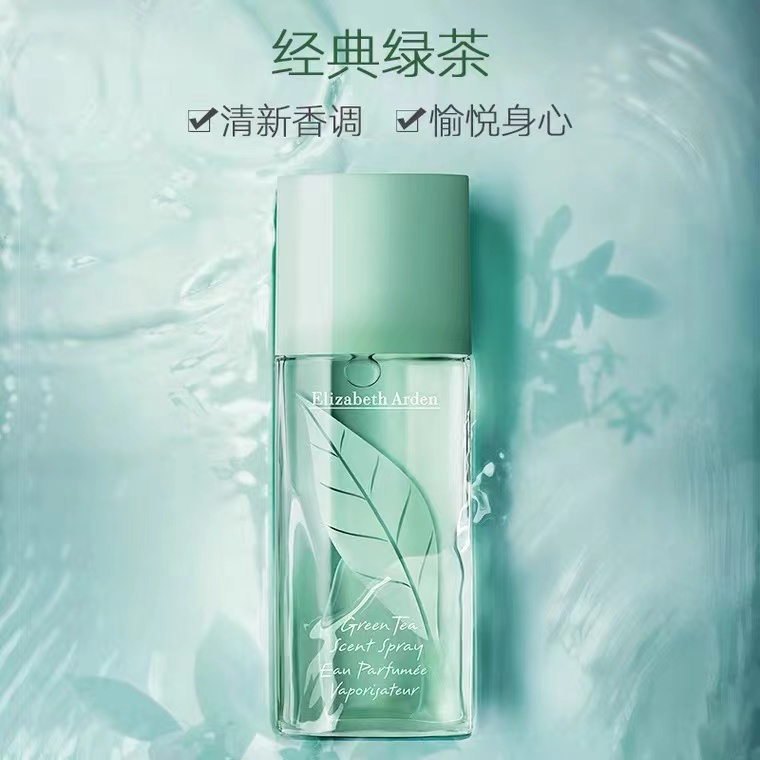 ChemistWarehouse海外旗舰店伊丽莎白雅顿绿茶女士持久淡香水100ml 清新经典女香生日节日礼物0