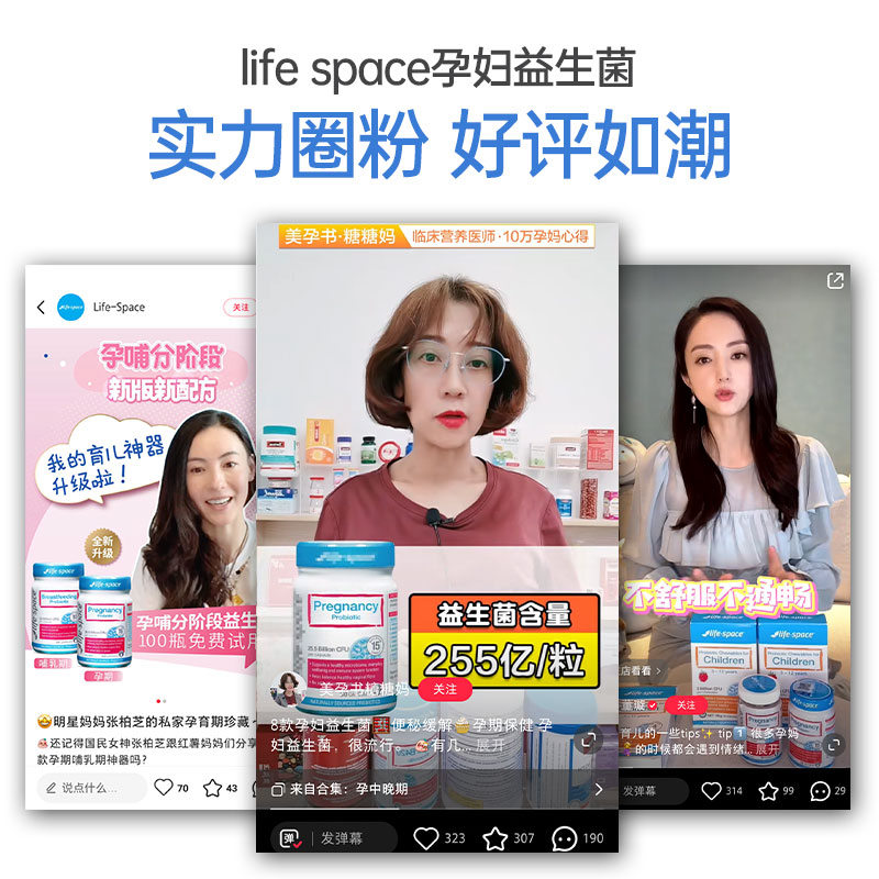 ChemistWarehouse海外旗舰店life space孕妇孕期益生菌胶囊孕妈肠道调理营养品50粒澳洲进口2