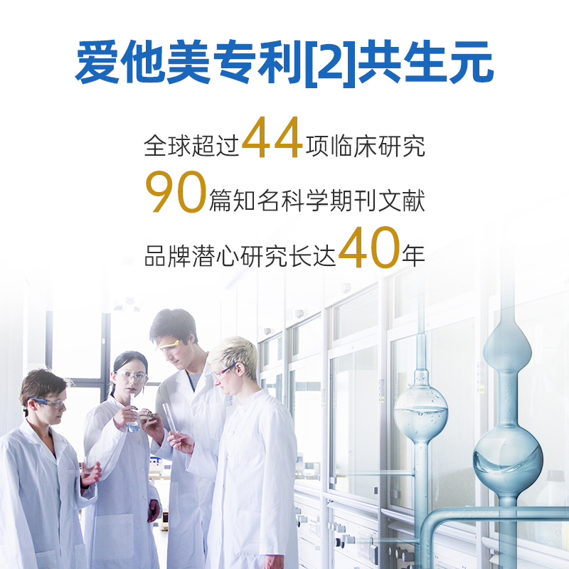 ChemistWarehouse海外旗舰店爱他美婴幼儿奶粉白金版3段DHA叶黄素配方奶粉1岁以上900g可购4段2