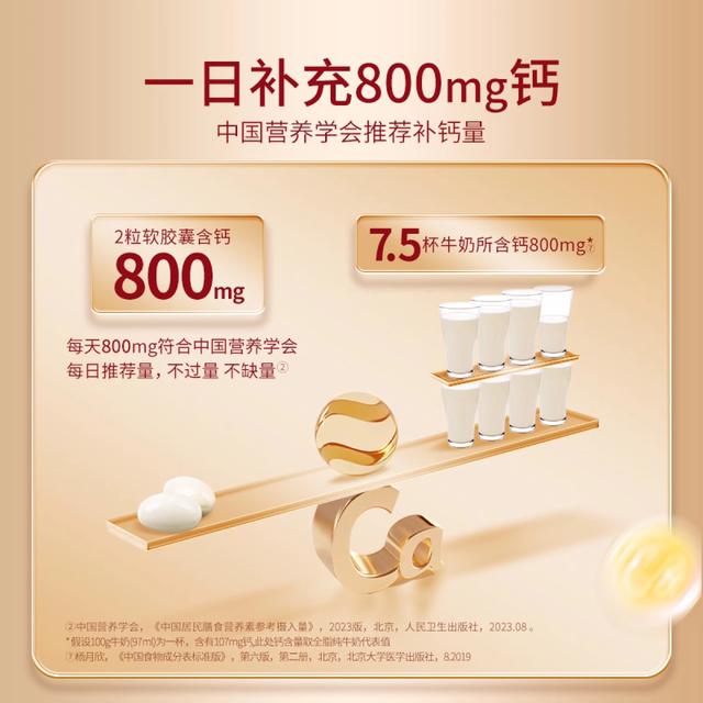 Xufu Liquid Calcium Magnesium VD