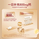 Xufu Liquid Calcium Magnesium VD