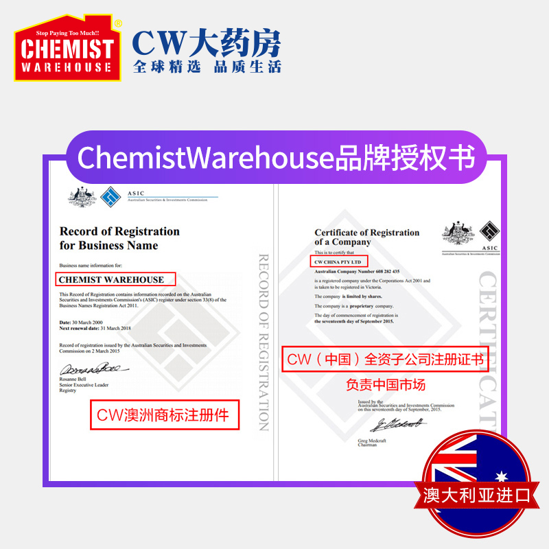 ChemistWarehouse海外旗舰店Swisse斯维诗辅酶素Q10软胶囊180粒安心ql0 保护心脏免疫力q一101