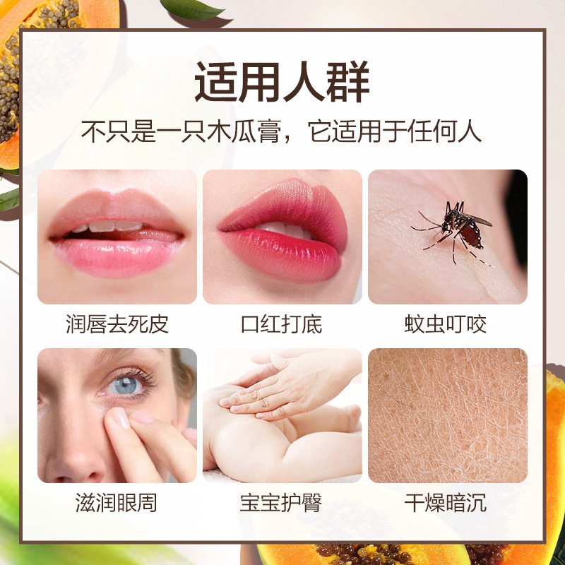 澳洲lucas papaw万用天然膏润唇膏 ChemistWarehouse海外润唇膏