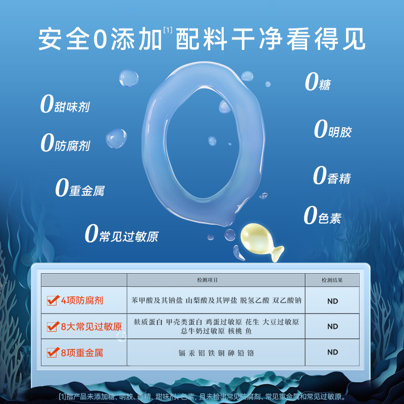 【新品】童年inne婴幼儿专用DHA宝宝儿童dha补脑海藻油非鱼肝油