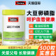 ນ້ຳມັນປາສະວິດ Lecithin