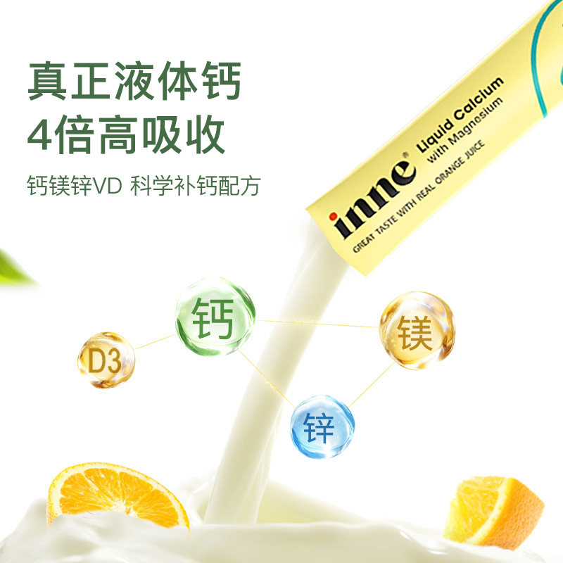 童年时光小金条钙镁锌宝宝液体乳钙 ChemistWarehouse海外钙铁锌