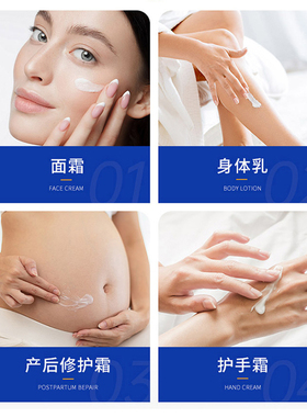 澳洲redwin身体乳面霜保湿正品