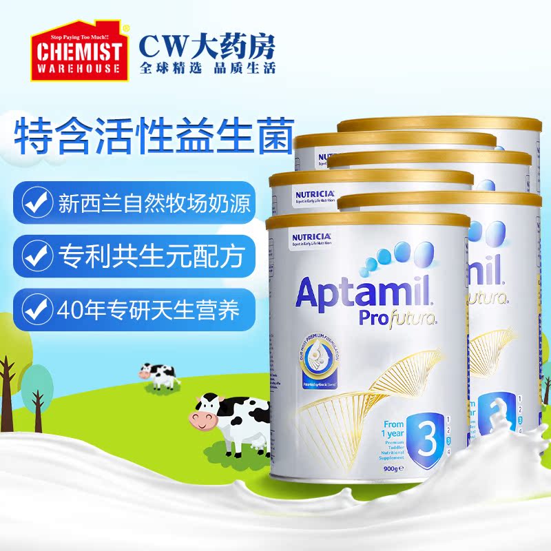 ChemistWarehouse海外旗舰店Aptamil/爱他美婴幼儿牛奶粉白金版3段6罐焕新升级装澳洲进口奶粉0