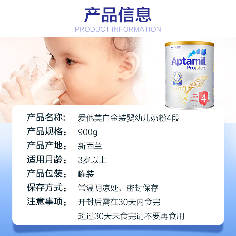 ChemistWarehouse海外旗舰店Aptamil/爱他美婴儿奶粉白金版4段900g4罐牛奶粉澳洲进口幼儿奶粉3