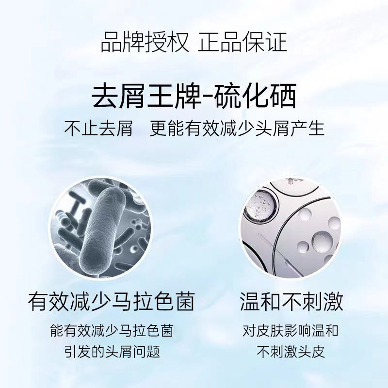 ChemistWarehouse海外旗舰店澳洲Selsun洗发水控油蓬松去屑止痒无硅油洗发露男士去油洗头膏女3