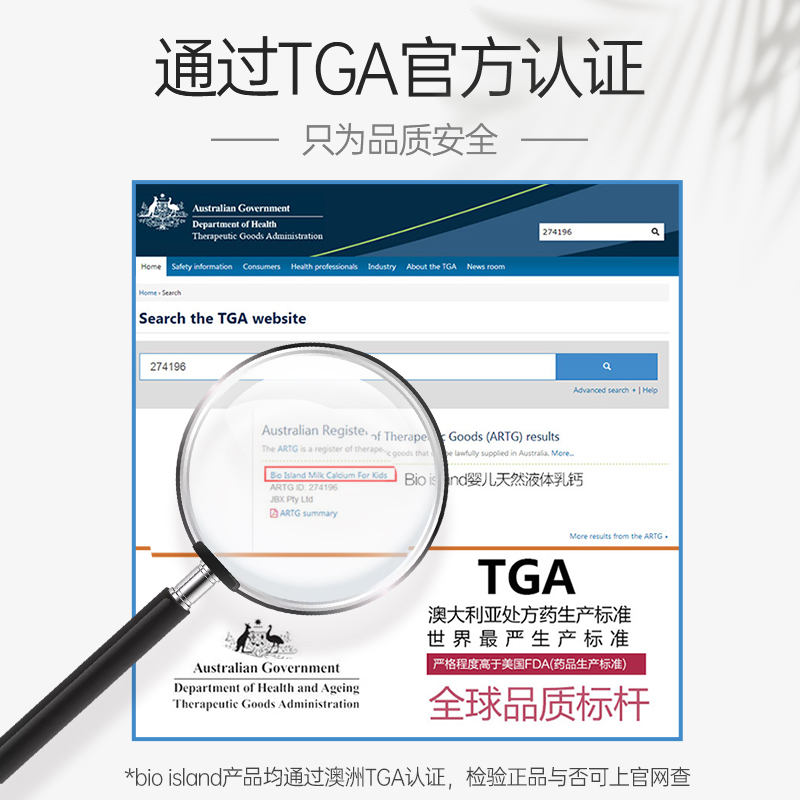 ChemistWarehouse海外旗舰店bio island乳钙婴幼儿童补钙宝宝液体乳钙片90粒澳洲进口营养搭档2