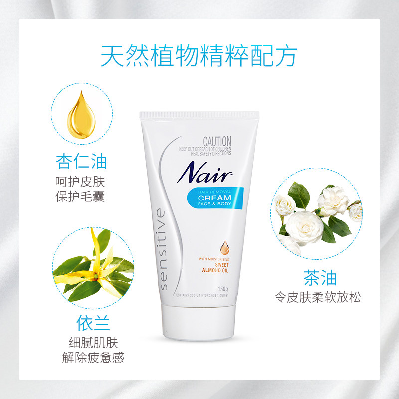 澳洲nair脸部唇部唇毛温和脱毛膏 ChemistWarehouse海外脱毛膏