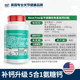 Yijie ທາດການຊຽມສູງ Glucosamine Chondroitin