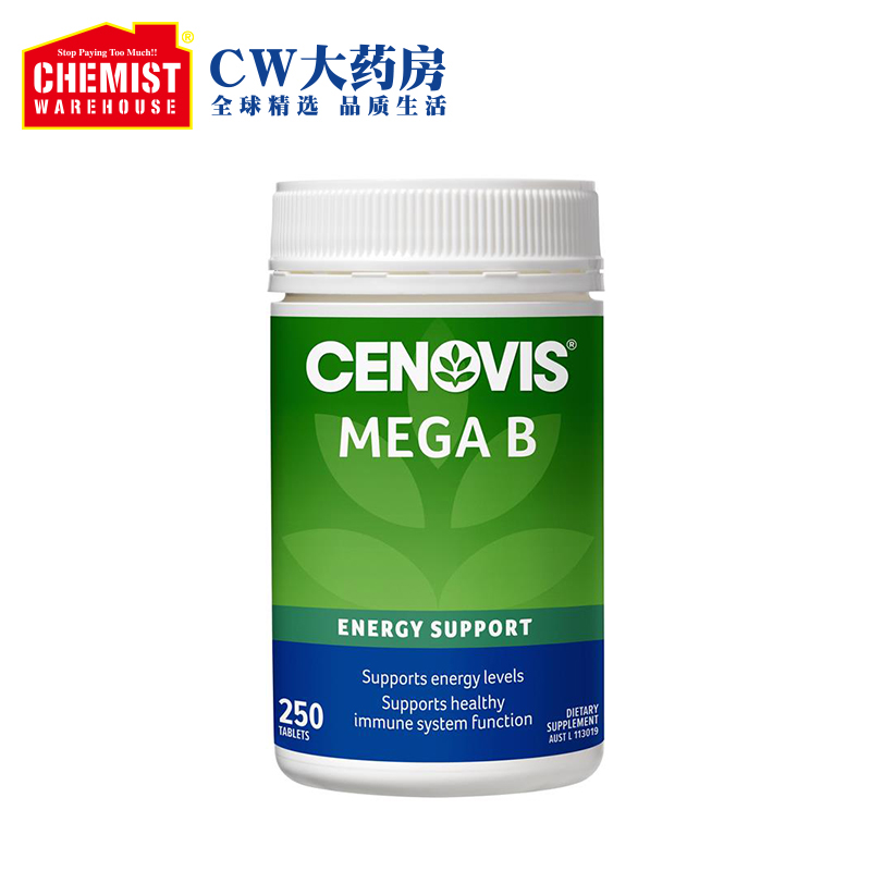 ChemistWarehouse海外旗舰店华晨宇Cenovis维生素B族250片复合VB维他命 澳洲b族维生素维他命b2