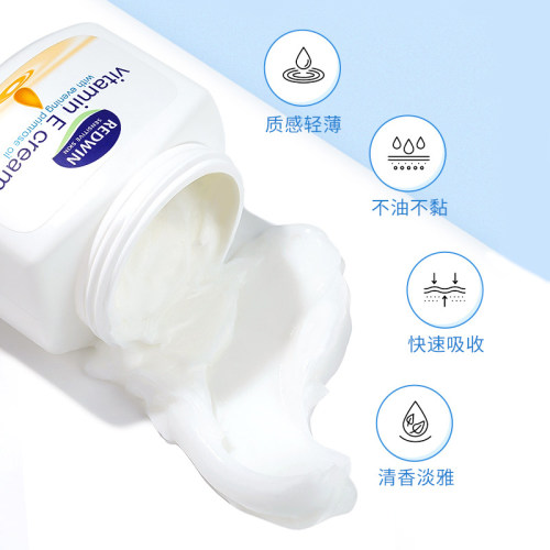 Redwin维生素e乳保湿面霜身体乳滋润补水甘油润肤秋冬换季防干燥 - 图3