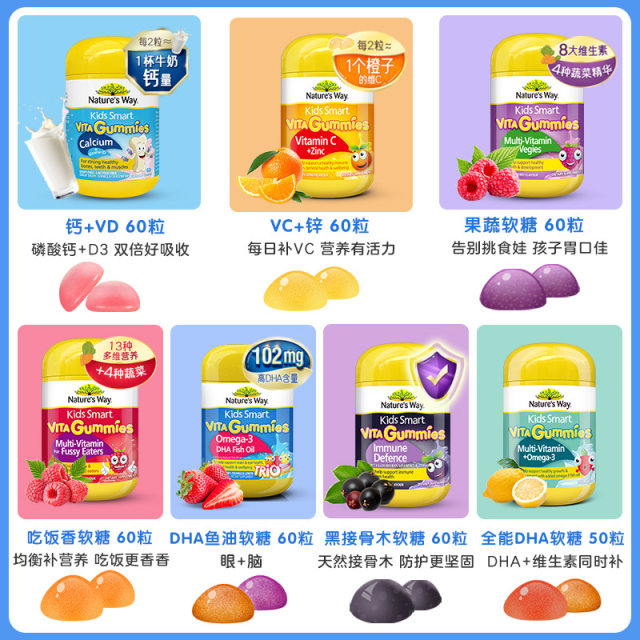 ວິຕາມິນ C Gummies Jasmine Multivitamin