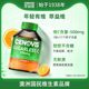 cenovis高浓维生素C天然免疫力美白抵抗力vc儿童成人维他命咀嚼片