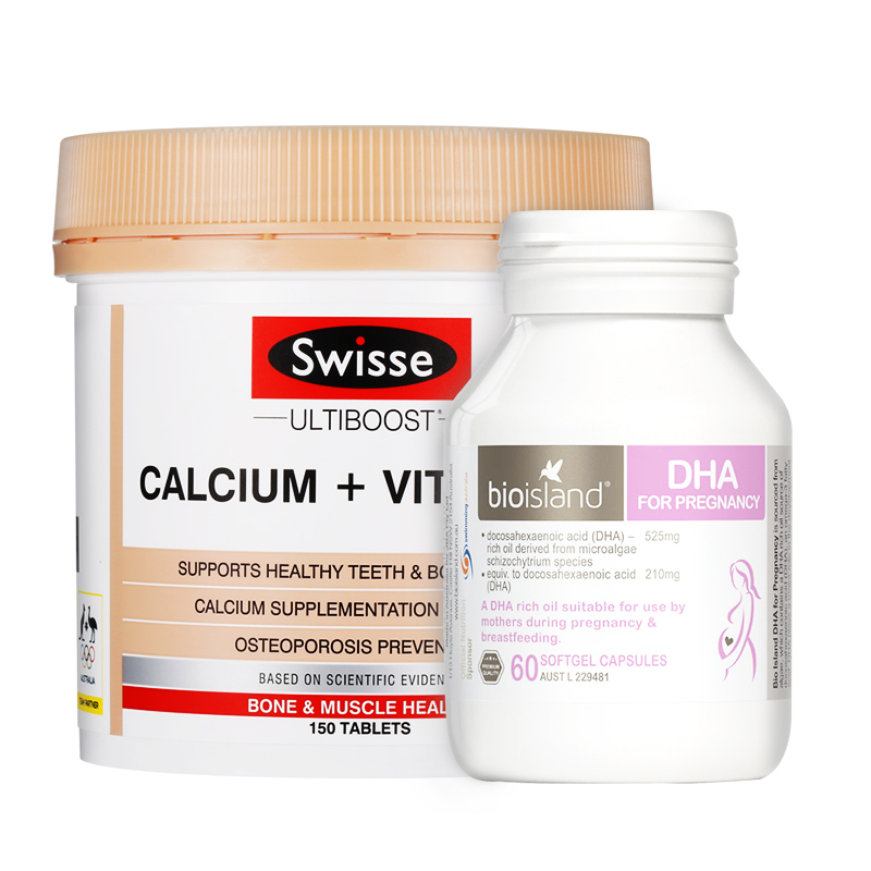 ChemistWarehouse海外旗舰店bio island孕妇专用DHA孕期藻油+swisse钙片黄金素孕产妇营养澳洲1