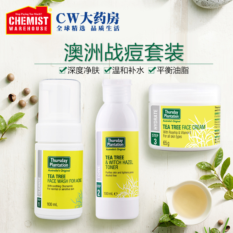 ChemistWarehouse海外旗舰店星期四农庄茶树祛痘去痘印护肤套装补水保湿洗面奶 爽肤水 面霜1