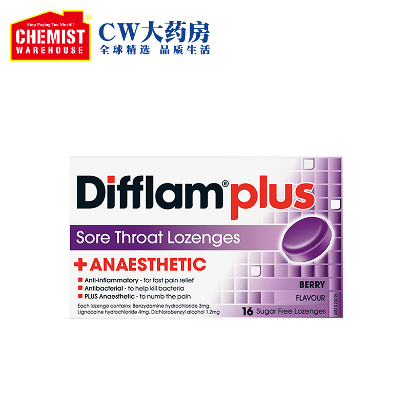 ChemistWarehouse海外旗舰店Difflam无糖润喉糖浆果PLUS缓咽喉咙痛含片扁桃体肿澳洲CW进口OTC1