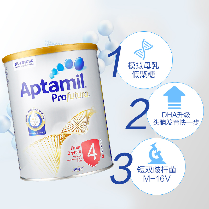 ChemistWarehouse海外旗舰店Aptamil/爱他美婴儿奶粉白金版4段900g3罐装牛奶粉澳洲进口牛奶粉2